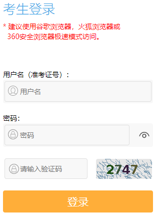 2025年上半年江蘇省自考畢業申請時間：5月16日上午9:00至5月27日下午5:00