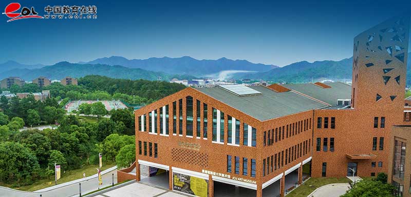 景德鎮陶瓷大學繼續教育學院校園風光