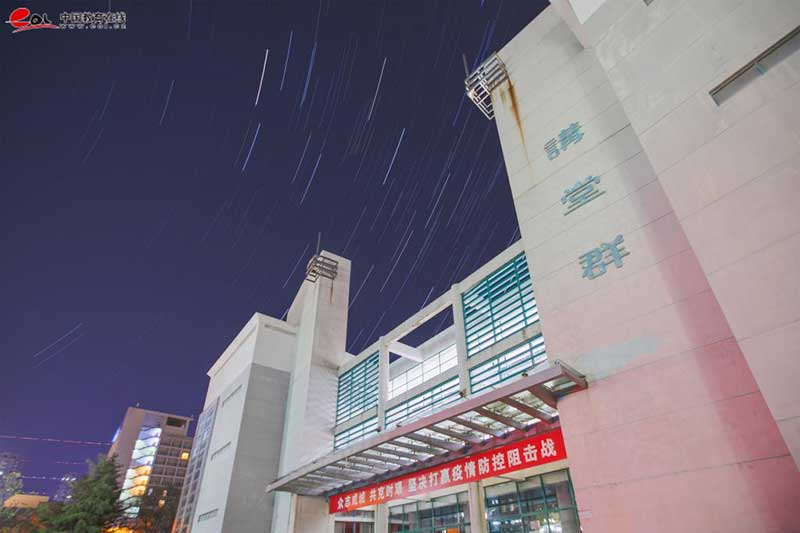 中國石油大學（華東）教育發展中心校園風光