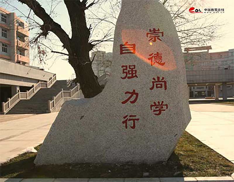 學校校園風光