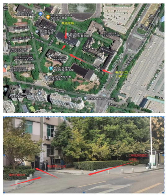 2023年4月武漢紡織大學繼續教育學院成人學士學位外語考試赴考須知