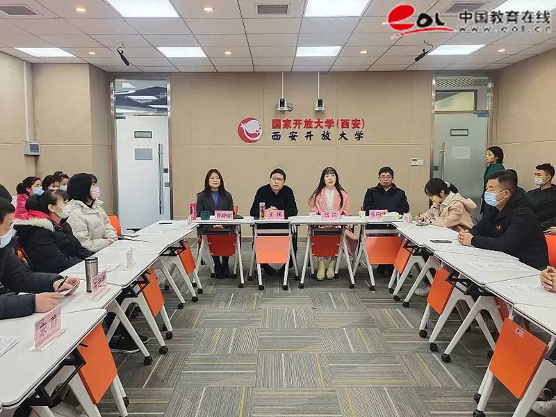 西安開放大學校園風光