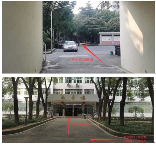 2023年4月武漢紡織大學繼續教育學院成人學士學位外語考試赴考須知