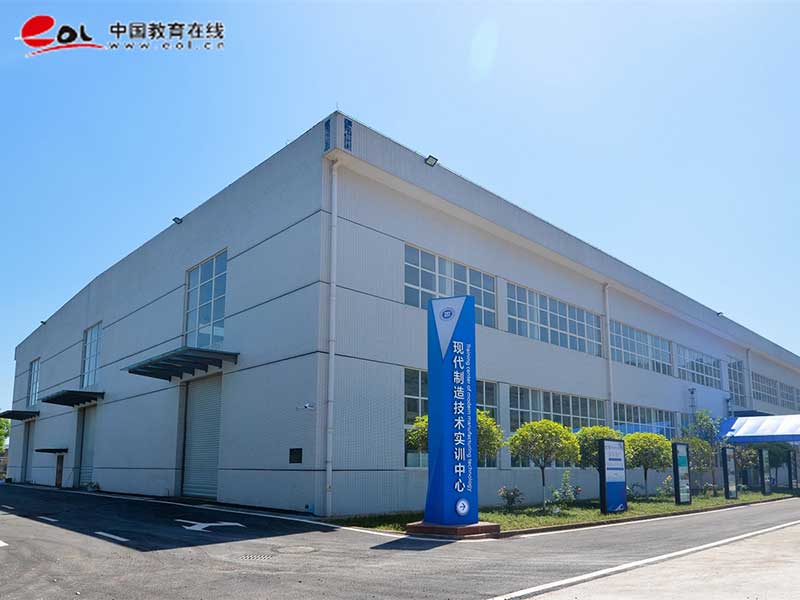 重慶工業職業技術學院繼續教育與培訓學院校園風光