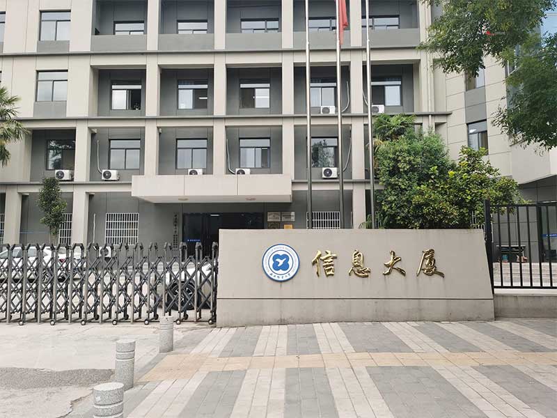 西安郵電大學繼續教育學院校園風光