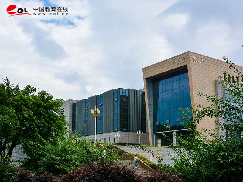 重慶工業職業技術學院繼續教育與培訓學院校園風光