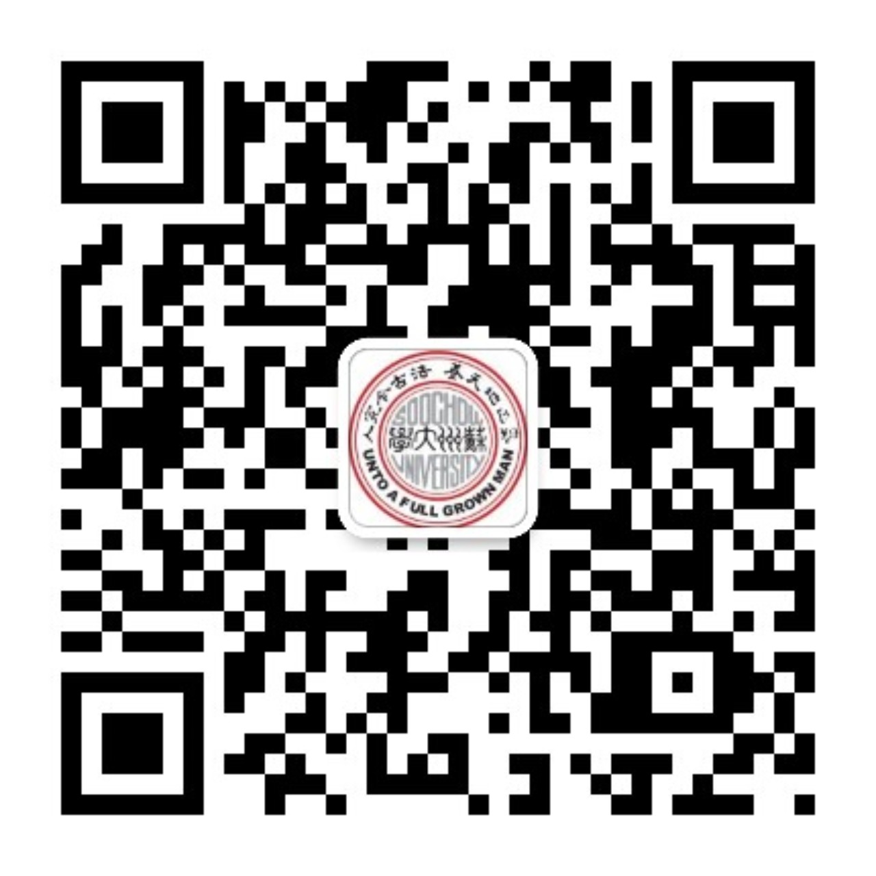 蘇州大學2023年高等教育自學考試助學專業招生簡章