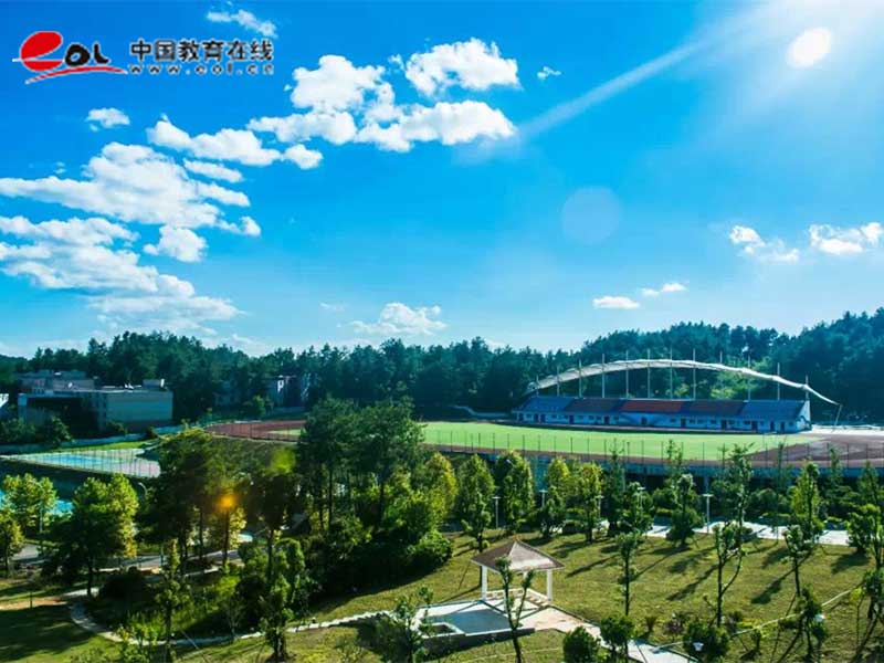 貴州開放大學校園風光