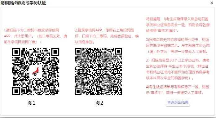 四川省2024年上半年自考前置學歷申請什么時間開始? 四川省2024年上半年自考前置學歷申請什么時間開始?