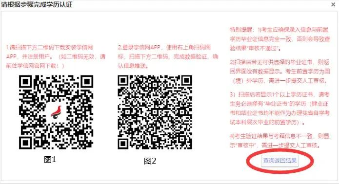 四川省2024年上半年自考前置學歷申請什么時間開始? 四川省2024年上半年自考前置學歷申請什么時間開始?