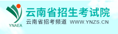 2024年云南成人高考報名條件 2024年云南成人高考報名條件