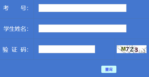 2024年黑龍江成人高考報名官網 2024年黑龍江成人高考報名官網