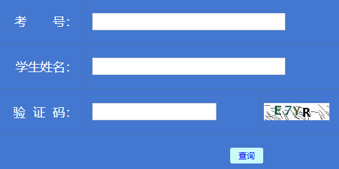2024年黑龍江成人高考報名入口 2024年黑龍江成人高考報名入口