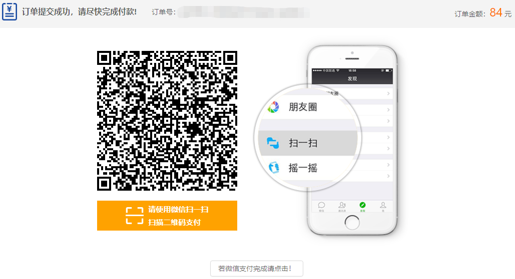 2024年北京市成人高考網上報名流程 2024年北京市成人高考網上報名流程