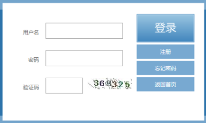 2025年福建省成人高考報名官網