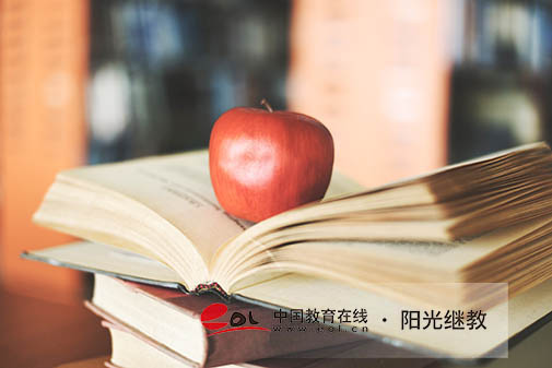 煙臺成人本科怎么選才不踩坑? 煙臺成人本科怎么選才不踩坑?