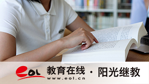 安徽自考有哪些專業？都考什么？