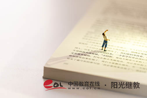 成人高考各院校錄取分數線一樣嗎?錄取原則有哪些? 成人高考各院校錄取分數線一樣嗎?錄取原則有哪些?