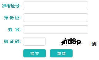 2025年10月遼寧省營口市自考準考證打印時間:10月17日10:00起 2025年10月遼寧省營口市自考準考證打印時間:10月17日10:00起