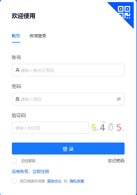 ?2025年甘肅省武威市成人高考準考證打印時間：10月15日8:30至19日18:00