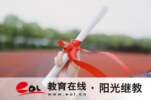 西安自考畢業證怎么申請？什么時候申請？