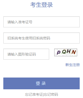 2025年10月天津市西青區自考準考證打印時間：10月14日起