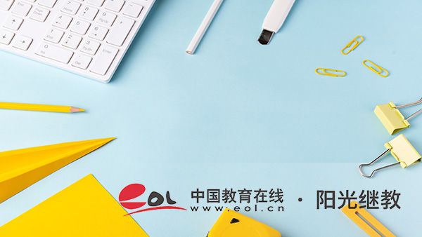 成人高考高起本怎么報名？考試書籍都有哪些？