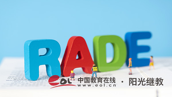 廣西成人高考錄取分數線是多少?成績查詢的平臺是什么? 廣西成人高考錄取分數線是多少?成績查詢的平臺是什么?