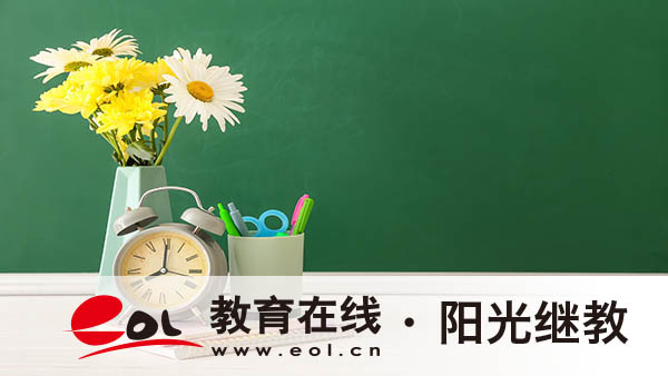 成人高考報名有什么條件？年齡學歷有要求嗎？