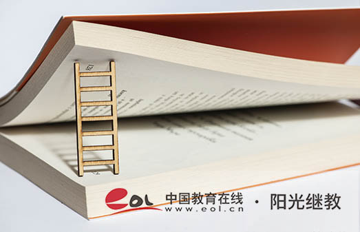 成人大專網上怎么報名？