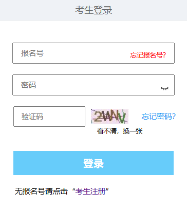 2025年西藏拉薩市成考準考證打印時間：10月11日至10月17日