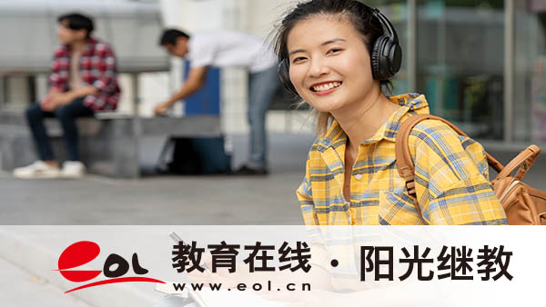 山東自考轉入流程是什么？要滿足哪些條件？