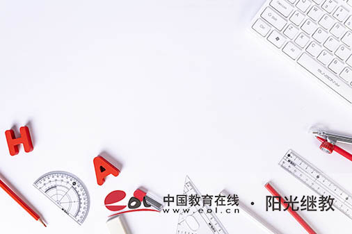 成人高考到底算什么文憑？