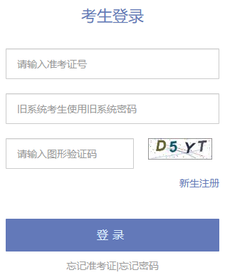 2026年4月天津市津南區自考報名入口已開通 2026年4月天津市津南區自考報名入口已開通