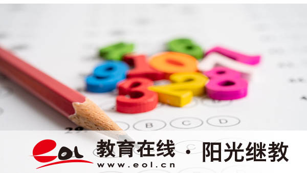 寧波市自考應該怎么備考？備考多久合適？