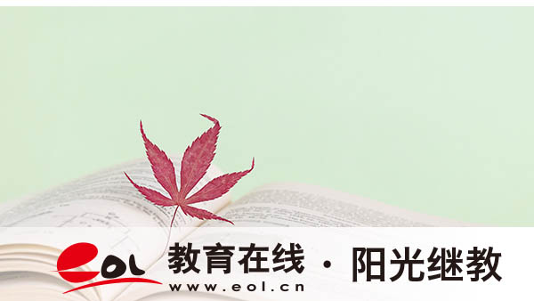 浙江省自考怎么報名？怎么查成績？