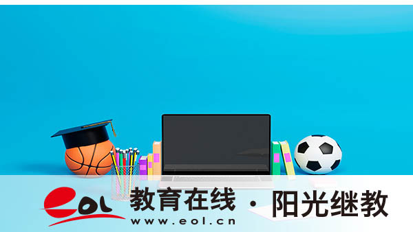 成人本科選會計專業怎么選？