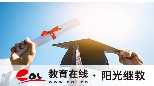 成人高考本科到底算不算一本？