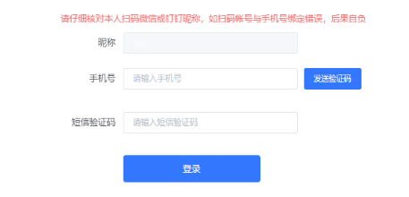 2025年浙江省成人高考征集志愿填報時間：11月25日8:30至11月29日17:00