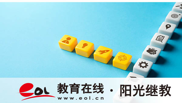 山東自考成績多久出？怎么查詢？