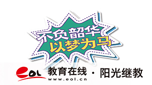 臺州自考在哪里報名？要考哪些科目？