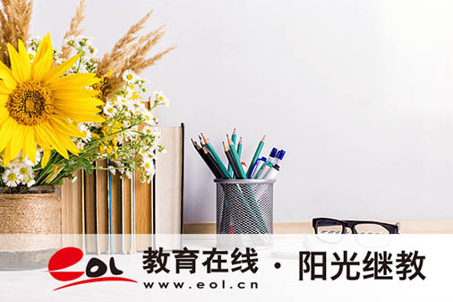 青島自考一年報名幾次？要準備哪些材料？