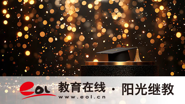 自考成績怎么查詢?多少分能過? 自考成績怎么查詢?多少分能過?