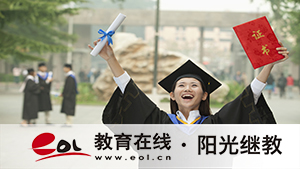 山東自考要考哪些科目?可以免考嗎? 山東自考要考哪些科目?可以免考嗎?