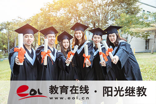 成人本科文憑在職場真能派上用場嗎？