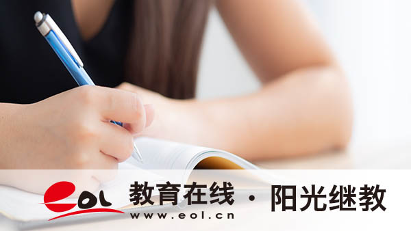 成人高考選什么專業？就業前景好的有哪些？