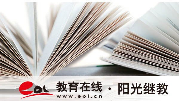 自考漢語言先報哪些科目好?考漢語言難嗎? 自考漢語言先報哪些科目好?考漢語言難嗎?