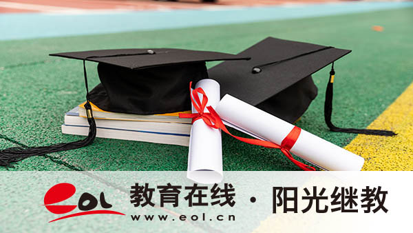 象山成人高考怎么報名?考試難不難? 象山成人高考怎么報名?考試難不難?