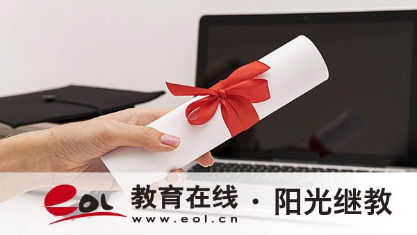 成人高考報名審核要等多久？能用來干嘛？