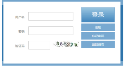 2026年福建省成人高考報名條件 2026年福建省成人高考報名條件